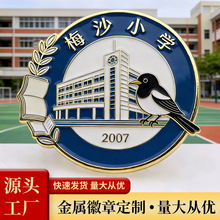 ���ٻ��¶��Ƭm�ſ������� ��I˾��У�����У�@�Ą����I�o����