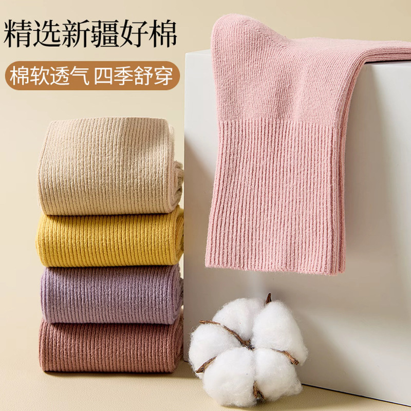 中老年四季松口袜孕妇袜月子袜无痕宽松精梳棉袜吸汗不勒脚大码袜|undefined