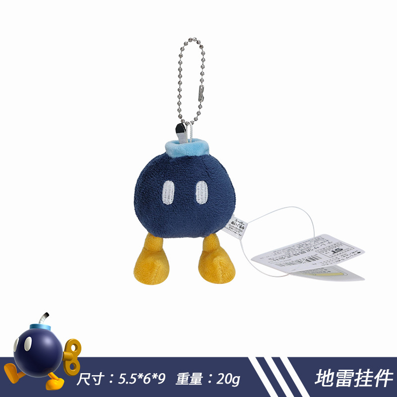 新型の小さいサイズのマリオの小さい恐竜の耀西のカメのマリオの易の顔の人の幽霊のぬいぐるみのぬいぐるみのペンダント|undefined