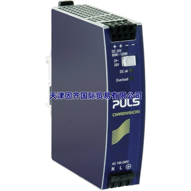 普尔世PULS QS5.241-A1导轨电源, 输出24V5A输入100-240V功率120W