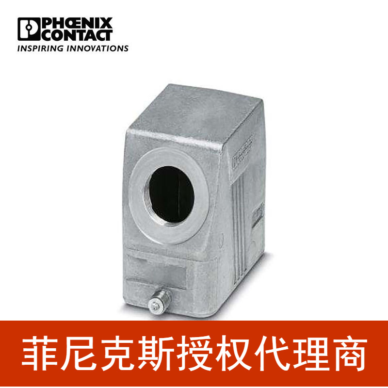 代理菲尼克斯 外壳 - HC-STA-B10-HHFS-1STP29-EL-AL - 1412603