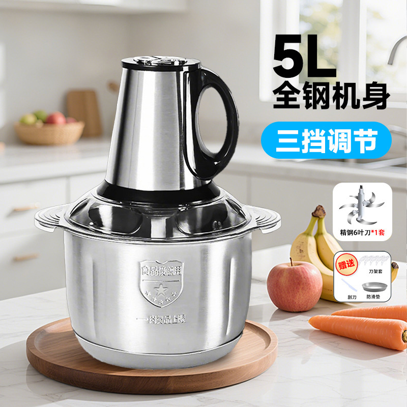 新型家庭用電動ミートグラインダー、7段階速度調整、大容量、肉や野菜を粉砕、多機能業務用小型ミートグラインダー|undefined