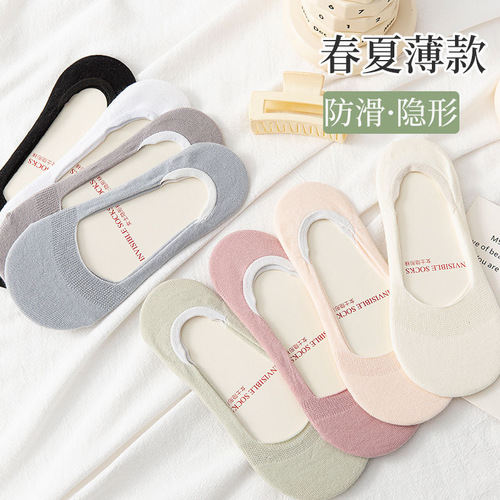Socks Women's Short Socks Boat Socks Women's Summer Thin Invisible Socks Non-Falling Socks Trendy Summer Shallow Mouth Silicone Non-Slip