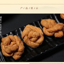 �黨��ཷ�}���ζС�黨 ꐽ�ƽ�黨400g��ʳС�� ɢ�b���e��ʳ