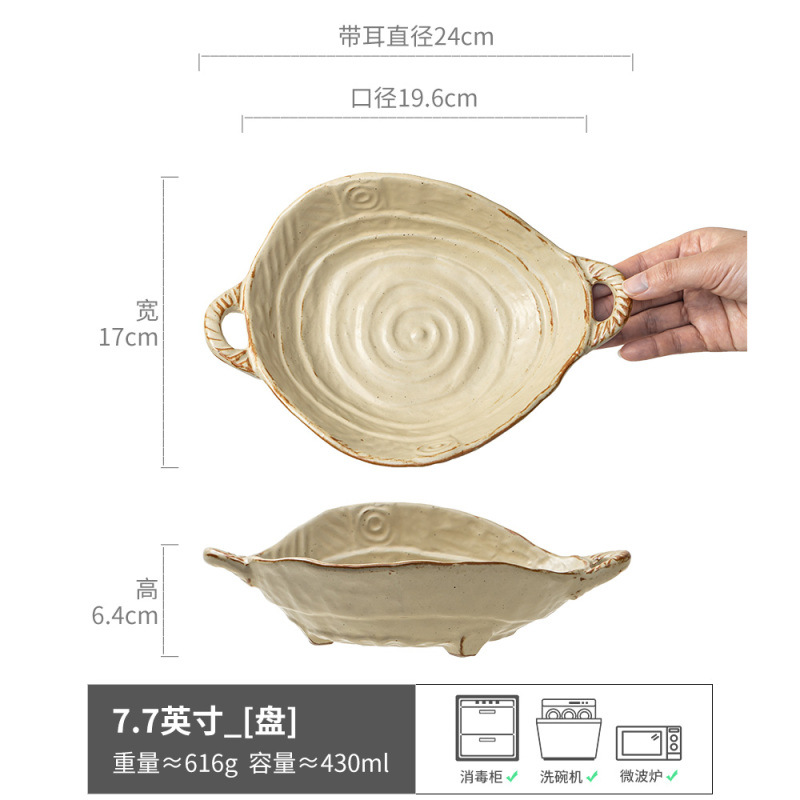 Internet celebridad restaurante japonés retro gres vajilla traje de cerámica plato hogar placa Hotel al por mayor traje placa