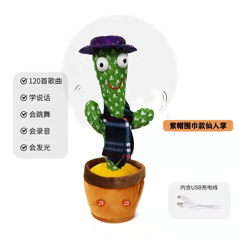 Танцующая игрушка, детская машинка Pilsan, кактус, подарок на день рождения