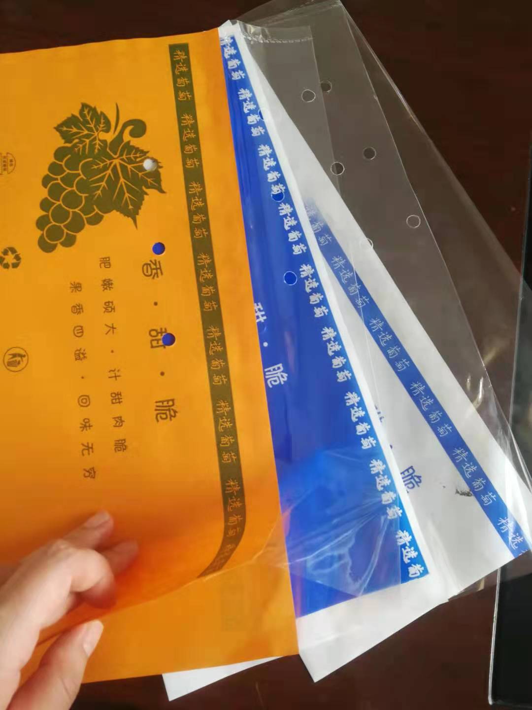 纸塑一体葡萄包装袋  由防水纸和防雾膜组成 省时省力