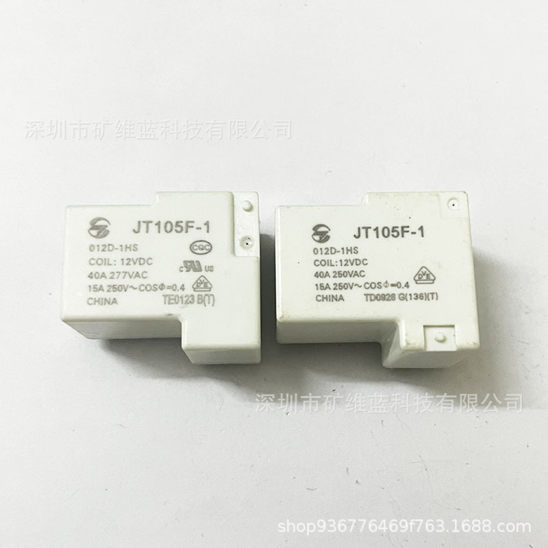 JT105F-1-012D-1HS -1HSTF 12VDC 4脚40A277VAC宁波金天继电器T90