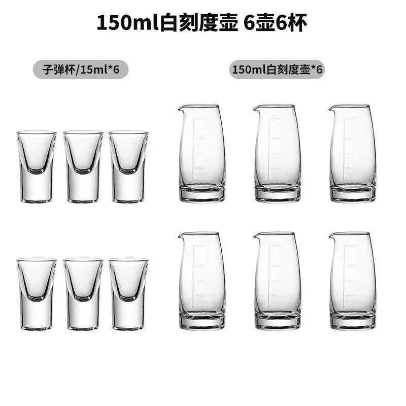 酒グラスセット、家庭用ワインディスペンサー、小型高級ワインカップ、中国ワインセット、デカンタ、目盛り付き|undefined