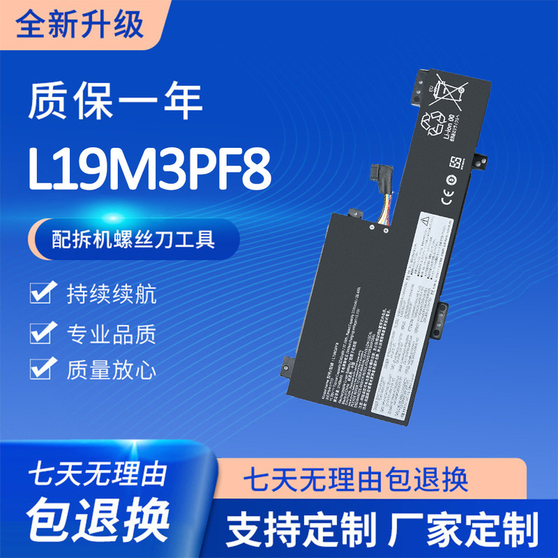 Suitable for Lenovo Ideapad Flex 3-11Igl/Ada L19C3Pf8 L19M3Pf8 Notebook Battery