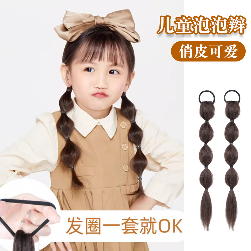 Children's Wig Braid Bubble Braid Tie Head Rope Super Long Makeup Artist Special Imitation Human Hair Double Horsetail Hand-woven