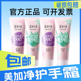 �Ϻ��һ����Ӄ�75g�o��˪���o�ͱ������J�C�J�C������