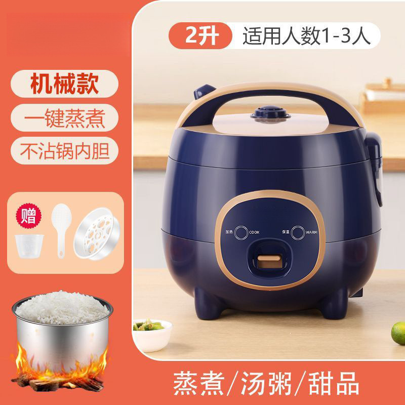 2리터 블루 + 기계식 모델