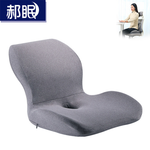 Memory foam office chair cushion tatami butt cushion car seat cushion lazy chair student all-in-one cushion cushion
