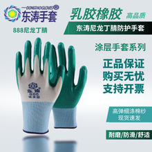 �|��888�ڱ����׉T����ĥ���ͼӺ����������o�������l