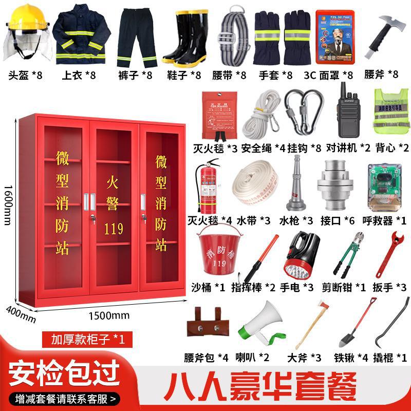 8인 02 의류 패키지(두꺼운 캐비닛)