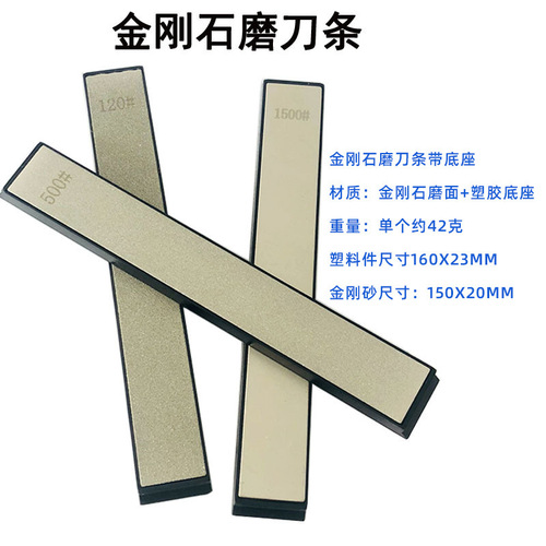 Emery whetstone, diamond grinding disc, knife oilstone strip, fixed angle whetstone, kitchen household vegetable scissors