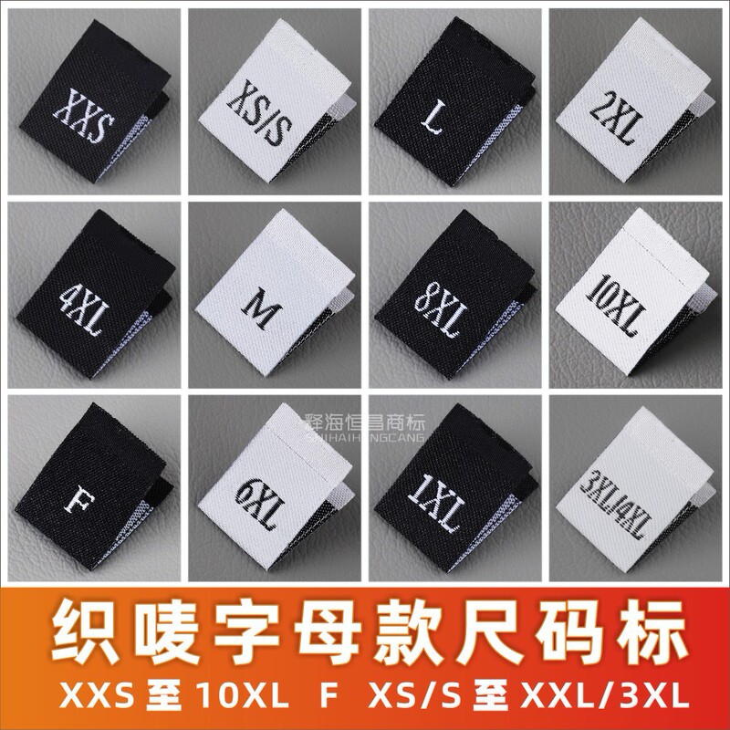 Factory Weaving Marks Size Label in stock High Density Folding Alphanumeric Number Label Clothing Skirt English Code Marks Customization Factory Weaving Marks Size Label in stock High Density Folding Alphanumeric Number Label Clothing Skirt English Code Marks Customization
