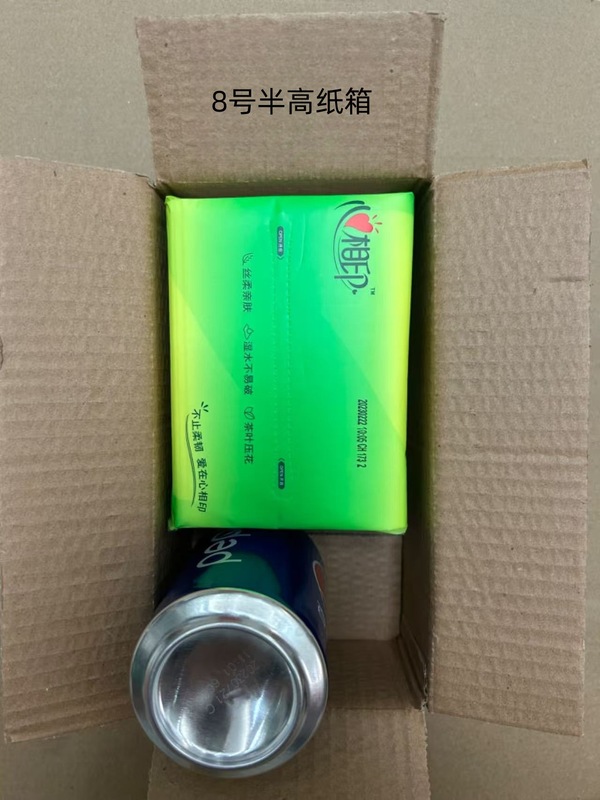 搬家纸箱特硬超硬物流快递五层纸箱批发 大号包装纸板箱现货|undefined