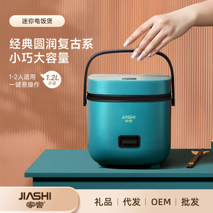 ��������С1-2���ÿ羳rice cooker���ö๦������һ��ʳ���