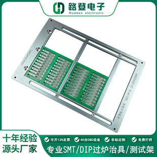 SMT�f�ܿ��{�ξ��NƬ�f���ξ�SMTӡˢ�NƬ�^�t�f���ξ����M���