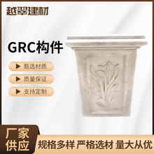 GRCEPS��������ˮ���e���@�ַ�������grc���ˮ����ܛ���l����