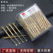鑫美达纯铜竹节耳勺高档精致掏耳勺套装批发厂家直销黄铜耳勺耳耙