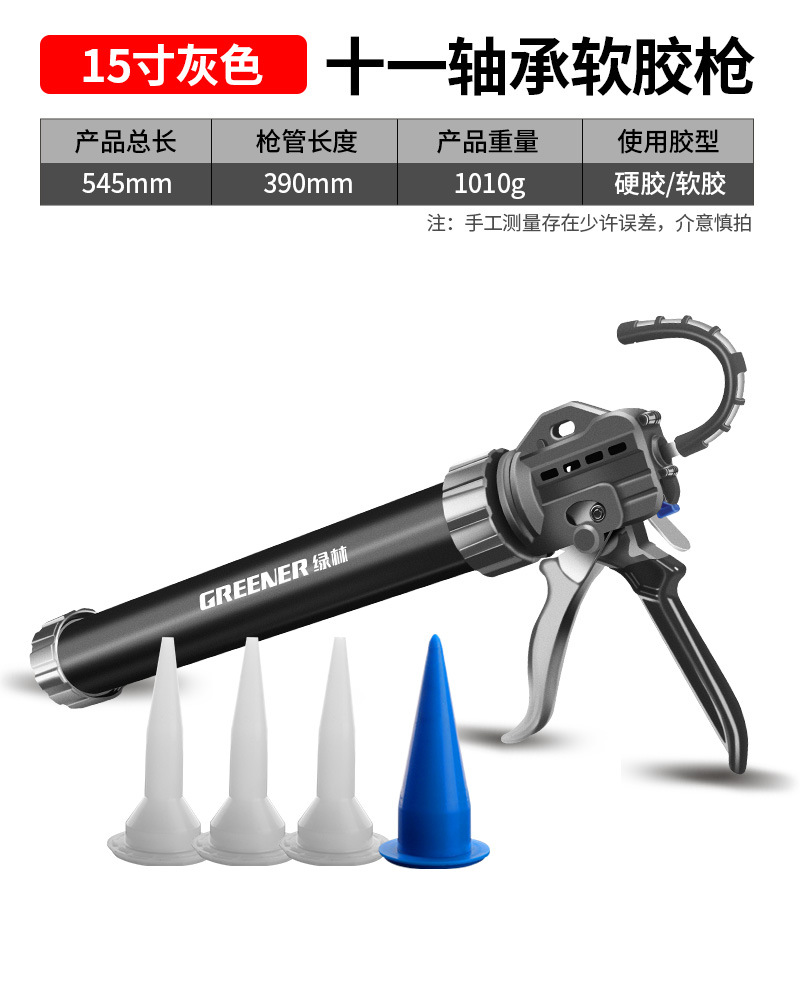 Pistola de pegamento Green Forest, adhesivo estructural, dispensador automático de pegamento, dispensador de sellador de diez orificios que ahorra trabajo, herramienta universal. image 7