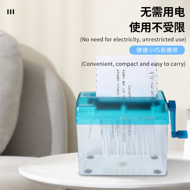 手动碎纸机a6迷你家用手摇碎纸机小型办公用碎纸机桌面条状碎纸机|undefined