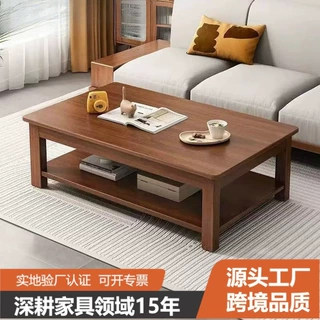 一件代发茶几家用小户型桌子简约现代新中式长方形茶桌客厅高级感