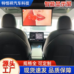 �m�����˹��Model3/Y�����@ʾ��18.5��܇�d�|������ҕ��
