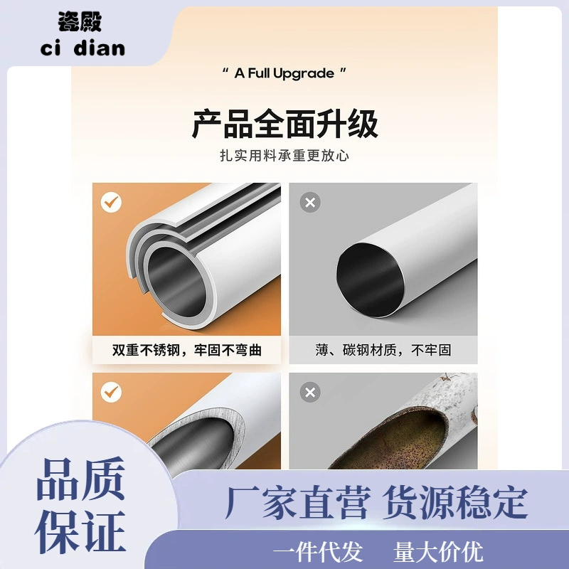 Telescopic drying rack, hanger, cloth, hanging rod, curtain