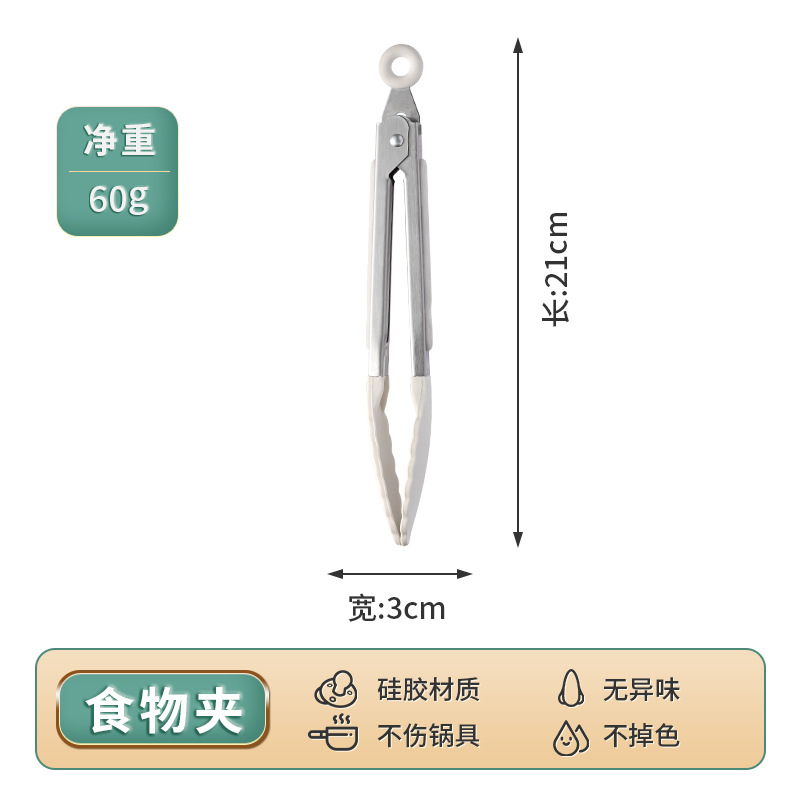 Mini food clip