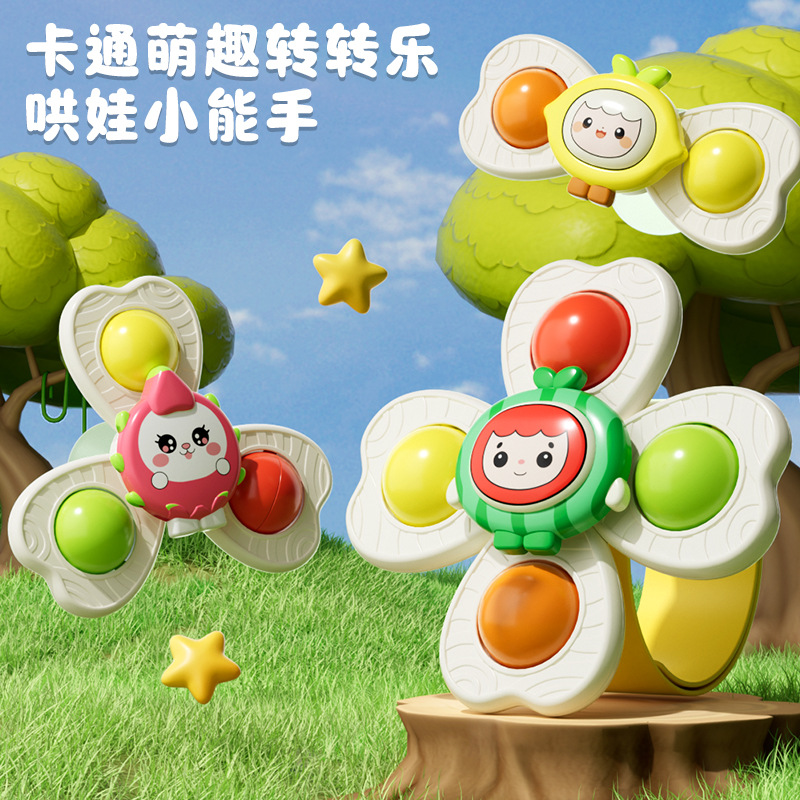 Children's spinning top, toy for boys, stroller, can bite