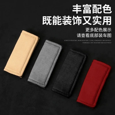 Sürətlər qutusu və əl tormozu başlıqları – door handle protective cover car