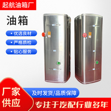 福田欧曼ESTGTL卡车油箱铝合金改装加大汽车配件柴油加大油箱双腔