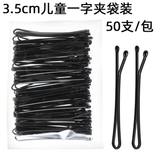 3.5cm��ͯһ�֊AС̖�̿��ɫ��߅��l�A ����ɐۄ����A���˰l�A