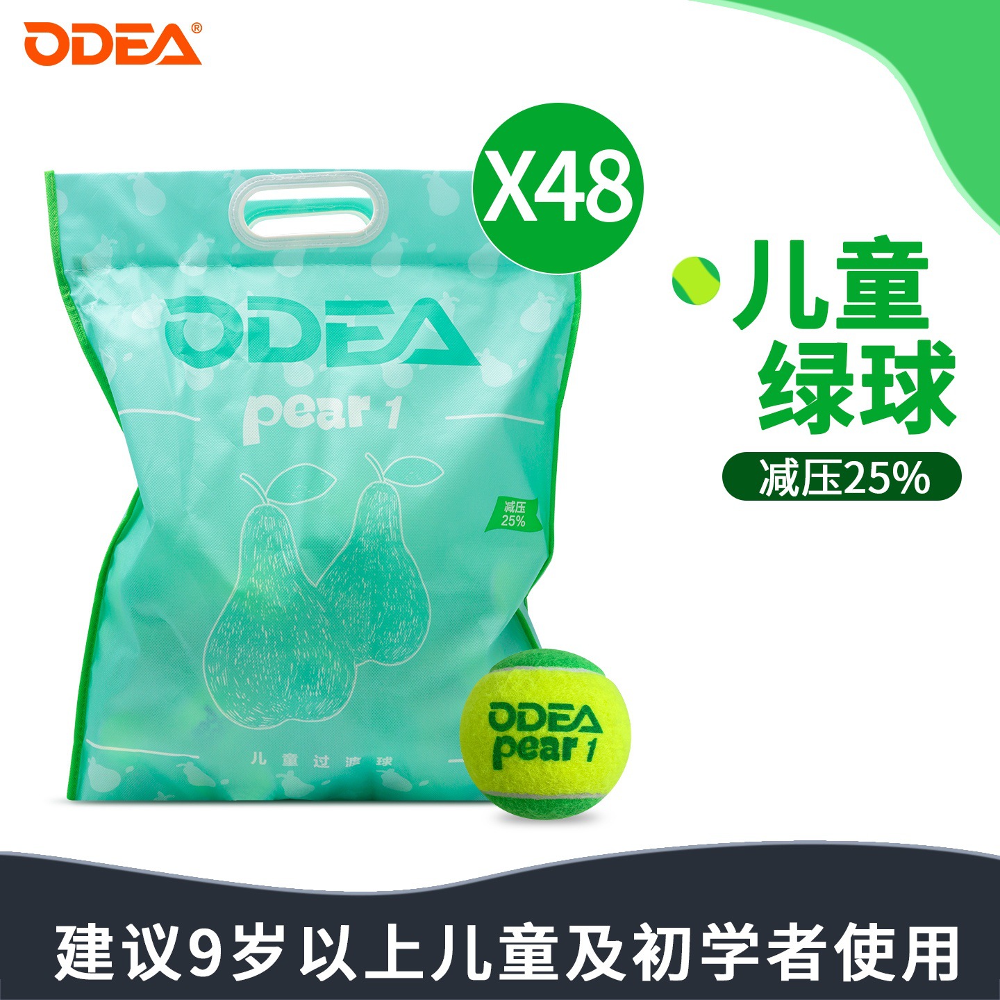 Odear Odear Tennis Kidsren's Soft Transition Decompression Training Beginners Practice Green Ball Pear1 Tennis