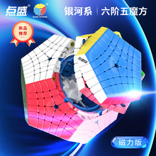 �cʢ�y��ϵ���������A��ħ��������ɫ����12���w혻���ɫħ�����