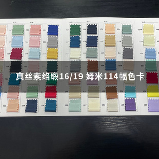 ?�ؿU��16/19ķ��114�T��100ɣ�Q�z�������l���b������z����