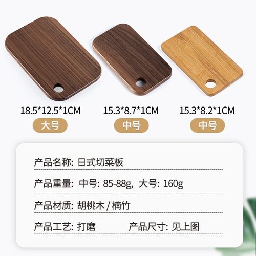 Factory outdoor Japanese cutting board camping supplies mini chopping board travel picnic bamboo vegetable portable wooden chopping board