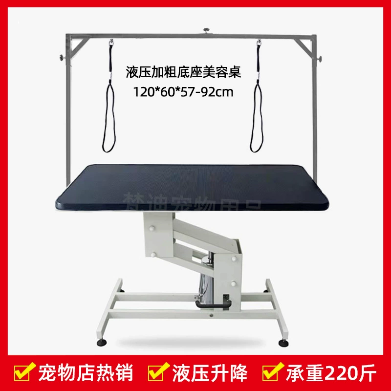 Домашние животные гидравлические подъемные салоны красоты золотистые ретриверы