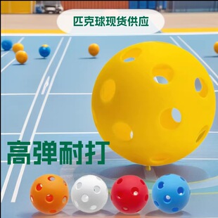 pickleballsƥ����40��26��74MMע����ߏ��ʹ�TPE���|����ِ