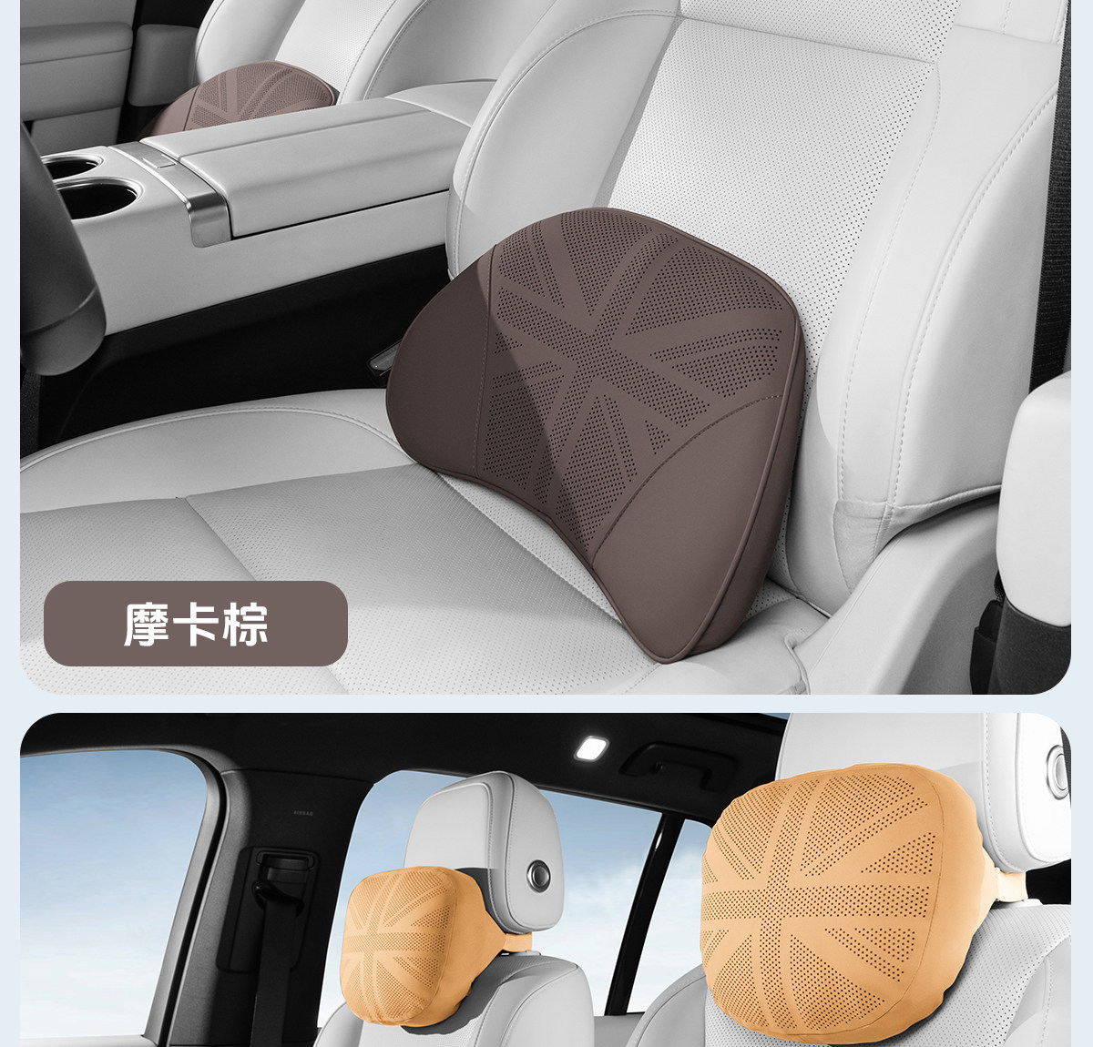 Car lumbar support cushion, lumbar pad, car lumbar support, lumbar pillow, backrest cushion, anti-stain leather headrest, neck support pillow
