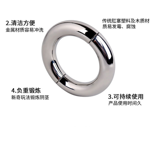 Adult products, sexy male utensils, masturbation SM metal penis ring, semen ring, penis ring, scrotum ring 921 ring