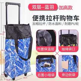买菜拉杆包购物车拉杆轮子包家用神器超市手拉拖车折叠便携露营车