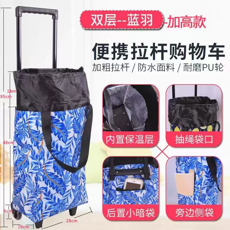 买菜拉杆包购物车拉杆轮子包家用神器超市手拉拖车折叠便携露营车