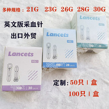 ���Q��Ѫ�Ӣ�İ�羳���� һ����ĩ�Ҳ�Ѫ�100ֻ��Ѫ�����Ժ��