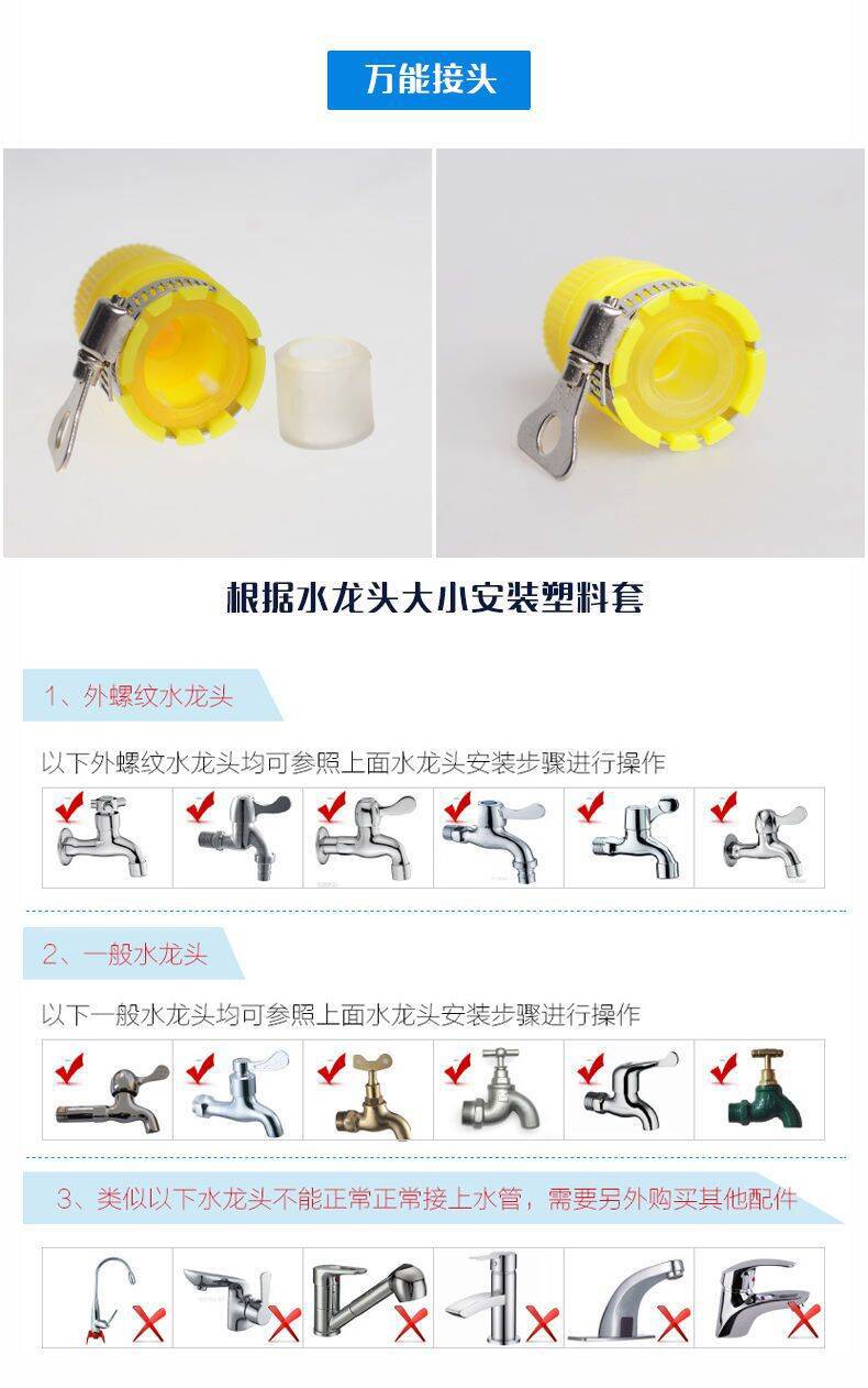 Water Pipe Water Gun Car Wash Hose Watering Tool Car Supplies
