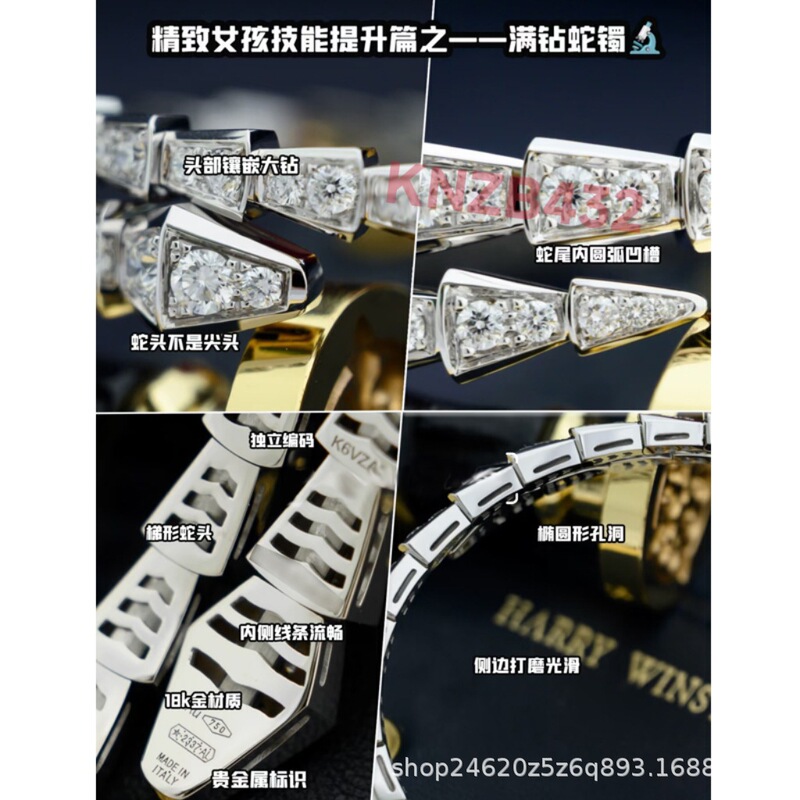 New Snake-Shaped Bracelet for Women V Gold Plated 18K Yellow Rose Gold Open Full Diamond Snake Bone Three-Circle Bracelet Accessible Luxury and High-End Sense